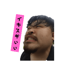 [LINEスタンプ] 俺のスタンプ其の参