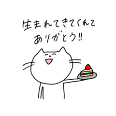 [LINEスタンプ] ねこさん‼︎