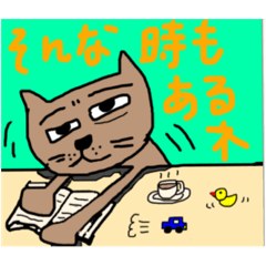 [LINEスタンプ] ケミ吉のあいさつ2