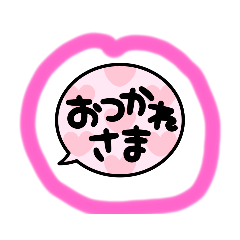 [LINEスタンプ] ガンバ！スタンプ