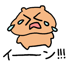 [LINEスタンプ] でぶっち はむすたー