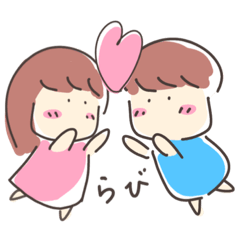 [LINEスタンプ] かくまるさんスタンプ