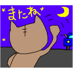 [LINEスタンプ] ケミ吉のあいさつ