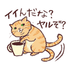 [LINEスタンプ] タローとジローのスタンプ