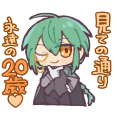 [LINEスタンプ] すこやかなみどり