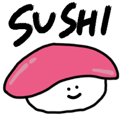 [LINEスタンプ] 寿司すし素晴らし