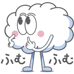 [LINEスタンプ] [日本語] 修正版 雲さんスタンプセット1