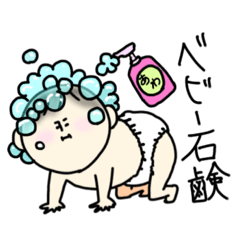 [LINEスタンプ] パパママ買い物リスト