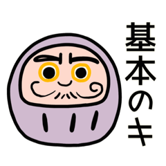 [LINEスタンプ] センセイカプセルの先生スタンプ