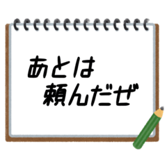 [LINEスタンプ] 聞いたことあるスタンプ7