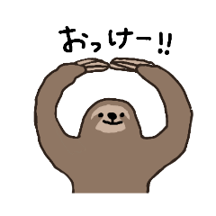 [LINEスタンプ] ナマケモノの毎日