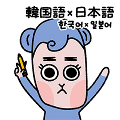 [LINEスタンプ] 勉強する猿,パープル猿さん