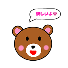 [LINEスタンプ] あいさつをする仲間たち