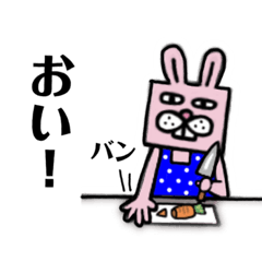 [LINEスタンプ] ブサうさぎ⭐︎日常使い⑩