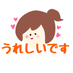 [LINEスタンプ] へなちょこファミリー