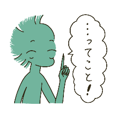 [LINEスタンプ] 恐竜人マーシー-NIKKORI-