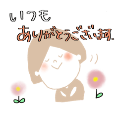 [LINEスタンプ] オカッパ(日常会話)