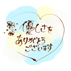 [LINEスタンプ] チョコペンで思いを伝えよう