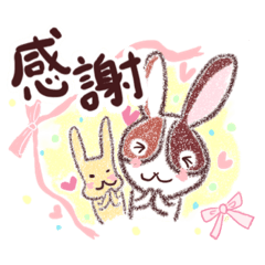 [LINEスタンプ] いっきゅうとおっちょのスタンプ2