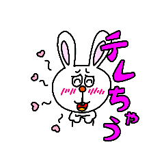 [LINEスタンプ] マリナーズ14:白ウサギのゆうちゃん3