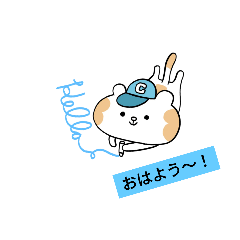 [LINEスタンプ] 日常会話（坊夜）