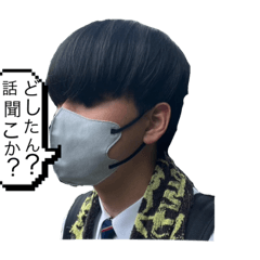 [LINEスタンプ] Mr Asian