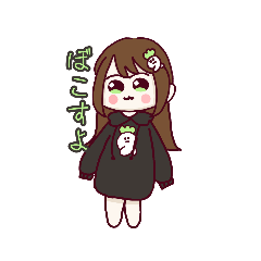 [LINEスタンプ] だいこんちゃんすたんぷ！