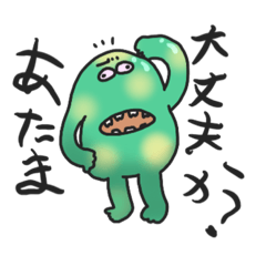 [LINEスタンプ] 適当に生きるカエルモドキ