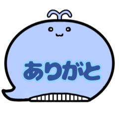 [LINEスタンプ] くじらくん吹き出しスタンプ友人用友達用01