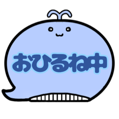 [LINEスタンプ] くじらくん吹き出しスタンプ○○中001