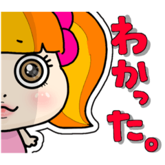 [LINEスタンプ] 日常ひまりん2