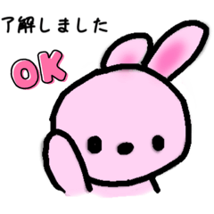 [LINEスタンプ] 子うさぎのラビの画像（メイン）