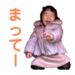 [LINEスタンプ] 來茉10