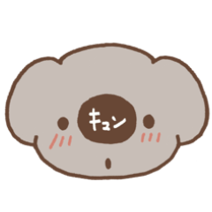 [LINEスタンプ] コアラのおはな