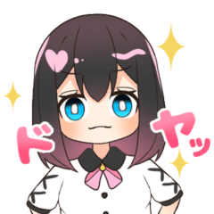 [LINEスタンプ] さくそら♡すたんぷ！