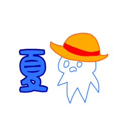 [LINEスタンプ] たまごろうスタンプ2023のSummer