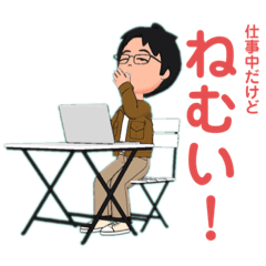 [LINEスタンプ] さくちゃんの日常 仕事編002