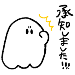 [LINEスタンプ] [敬語]おばけの行進スタンプ4