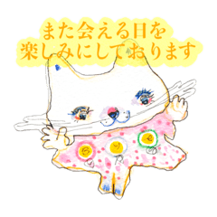 [LINEスタンプ] ていねかわいいスタンプ