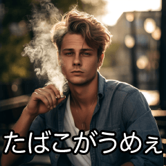 [LINEスタンプ] たばこ吸いたい【ヤニカス・煙草・タバコ】