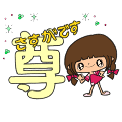 [LINEスタンプ] 【part㉘】毎日使える癒し系女子スタンプ