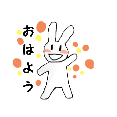 [LINEスタンプ] 毎日☆うさぽん