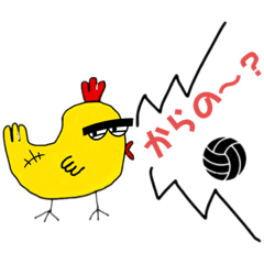 [LINEスタンプ] CHICKEN 専用スタンプ2