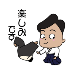 [LINEスタンプ] 合気道好きなパパ