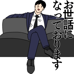 [LINEスタンプ] 煽るサラリーマン3