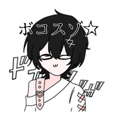 [LINEスタンプ] 歌い手  アイリス