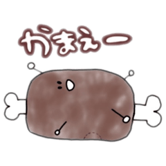[LINEスタンプ] ゆかいな仲間たちとほわほわ
