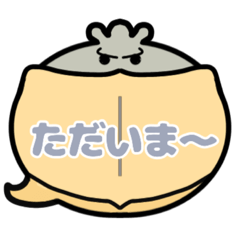 [LINEスタンプ] ハシビロコウ君吹き出しスタンプ家族用001