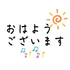 [LINEスタンプ] よく使うことば 3