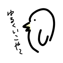 [LINEスタンプ] 人生ゆるペン 1